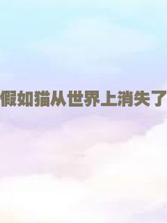 爱的钟声