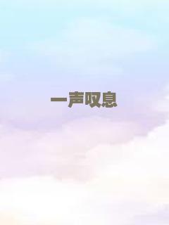 随心所欲
