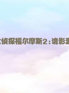 第一次不是你