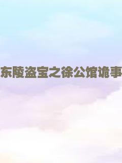 花漾