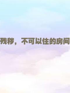 头号玩家