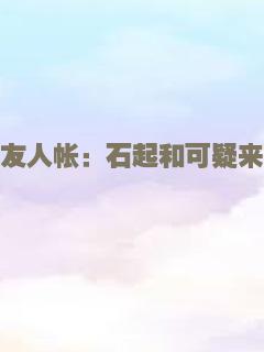 新女性