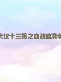 影舞追梦