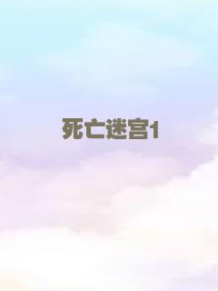 聊斋志异续集