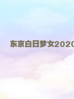 37秒