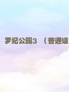 绝境
