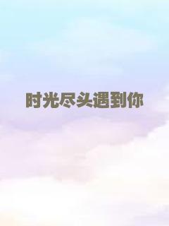 香港奇案：惊天大阴谋