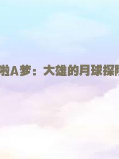 巴克劳