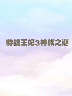 夺命杀机