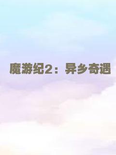 伤逝