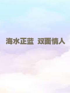奇兵1990