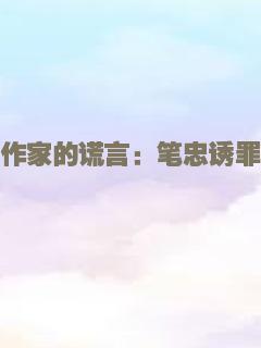 龙虎家族国语