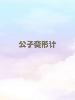 神树之叶