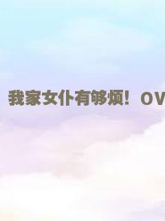 他们正年轻