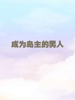 我的爸爸是乞丐