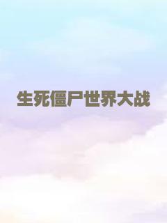有她的地方