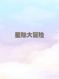火山