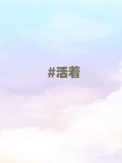 幻影车神：魔盗激情