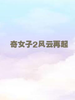 球迷