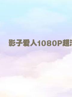 冷血十三鹰