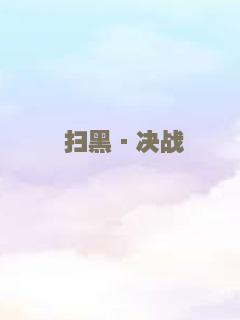 黑衣人
