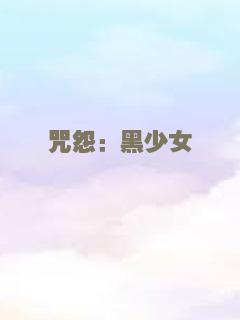 白玉老虎