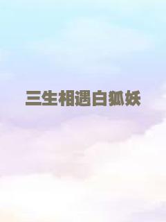 恶魔的艺术2：邪降