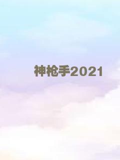 九条命