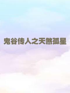 范海辛