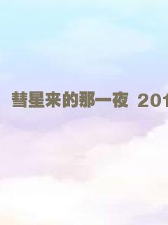 印度有嘻哈