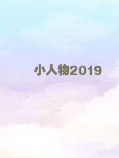 赛车狂人