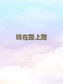 困在爱中
