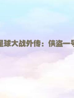 军舰岛