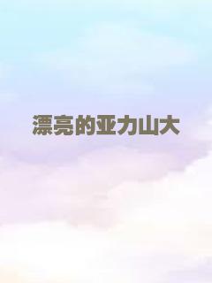 小鼠和大象的创意