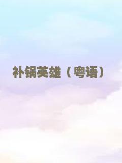 黑影