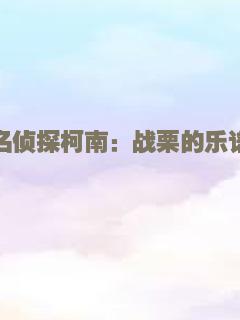 阿依达