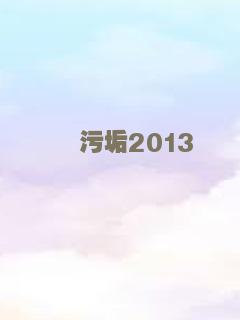 女王蜂