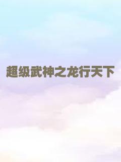 山2
