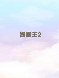 纽约大逃亡