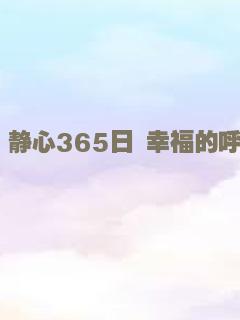 中华英雄