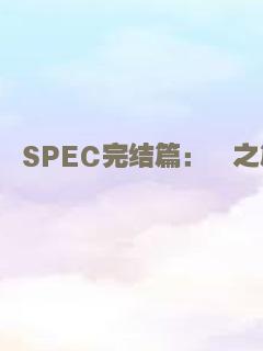 出嫁的妈妈
