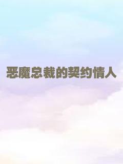 残秽，不可以住的房间