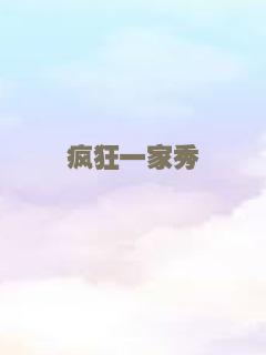 破千者之天下公敌