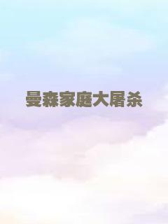 神枪手 2021