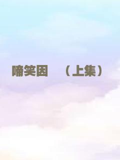 晨曦将至