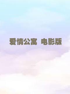 再生号