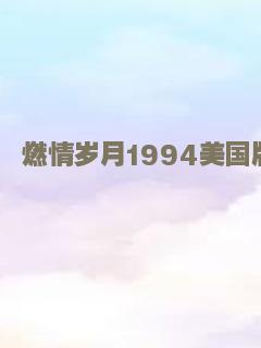 十国英雄联盟