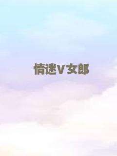 天机之九幽业火