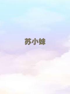 亡命大画家