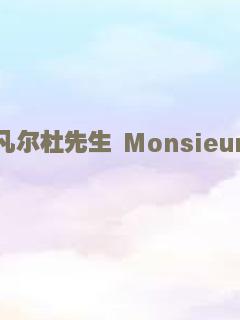 切入点